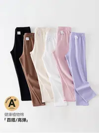 8819高端专享冬季女宝保暖秋裤