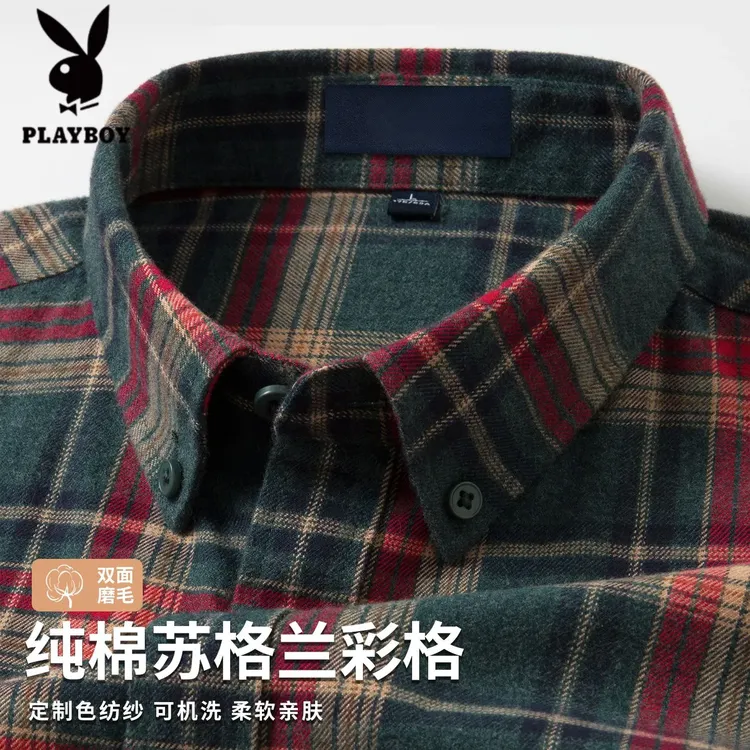 【100%纯棉磨毛衬衫】花花公子秋冬男士全棉格子长袖衬衣正装工作服