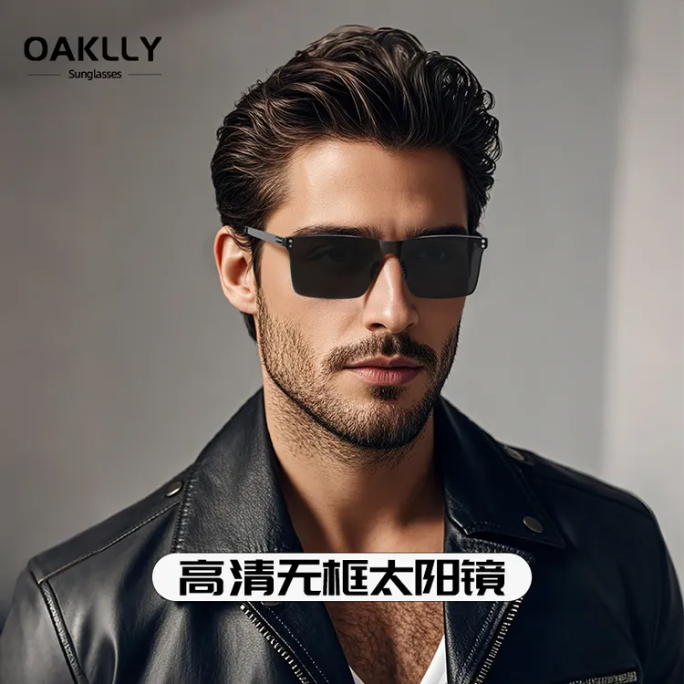 无框全景驾驶开车防紫外线墨镜防晒眼镜太阳镜墨镜男女商品图