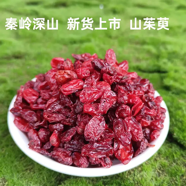 山茱萸陕西秦岭深山山茱萸自产山茱肉去核枣皮干货