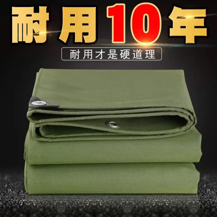 老帆布篷布刀刮布雨布汽车货车油布苫布蓬布户外遮阳雨棚帐篷布