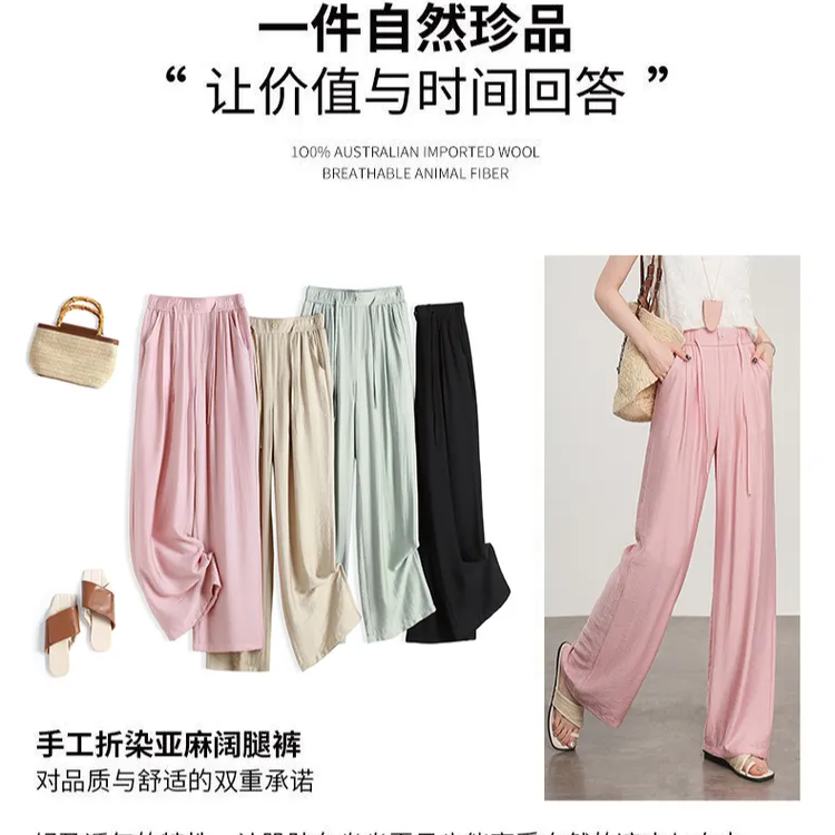 自然飘逸亚麻氧气裤 清凉透气 慵懒高级夏季薄款时尚百搭女裤B832