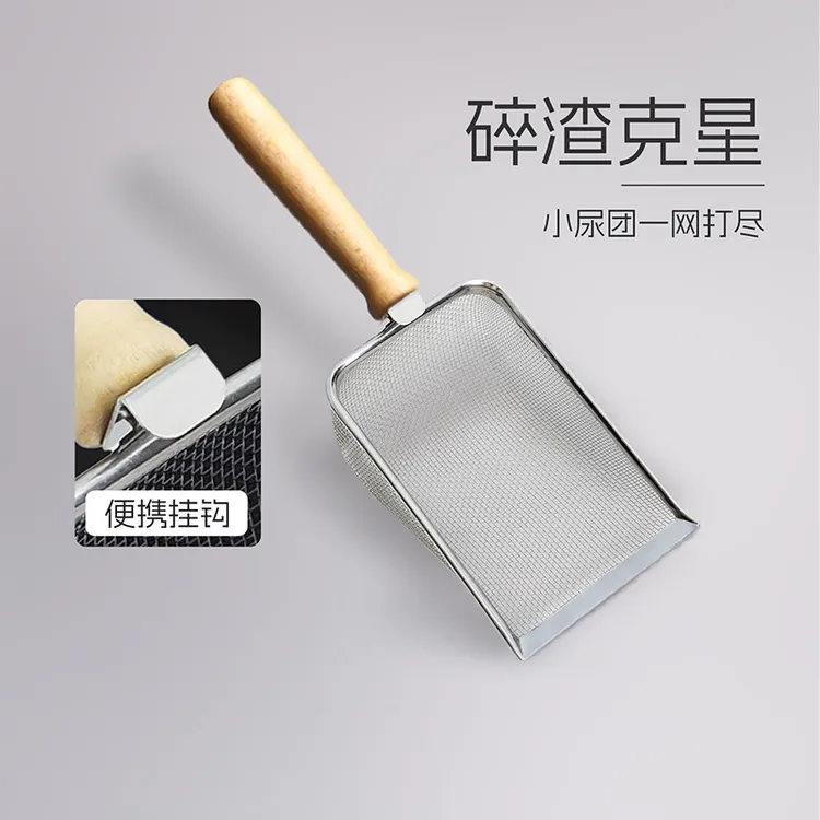 宠物猫咪猫砂铲子细孔铲猫屎小孔洞金属不锈钢矿砂通用猫铲屎神器
