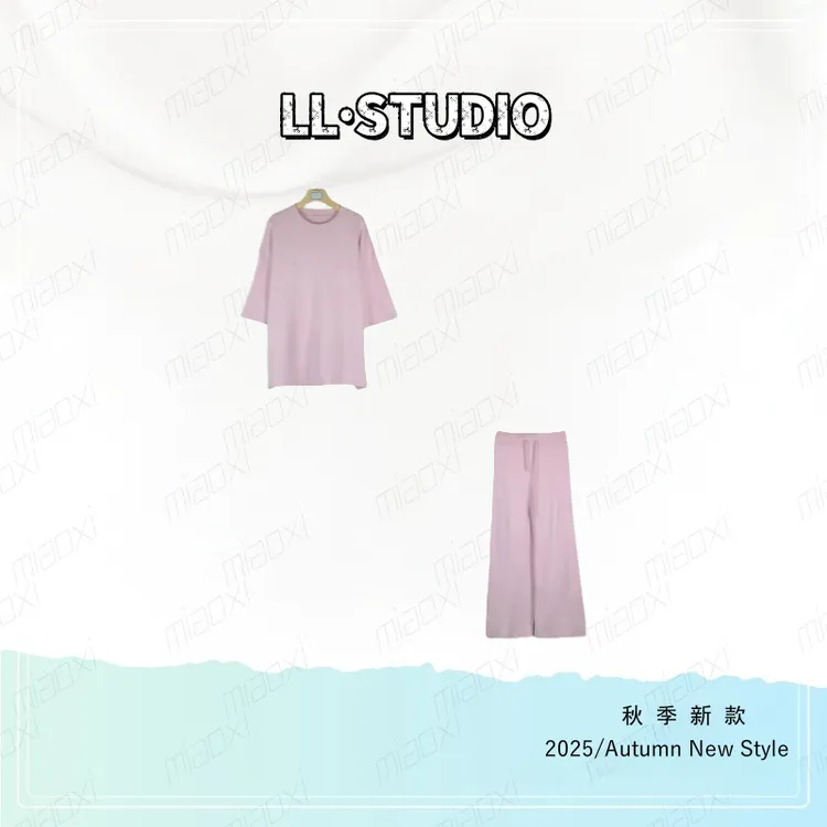 妙兮·LL秋季新款极简风慵懒风百搭气质上衣+裤子套装*20252315