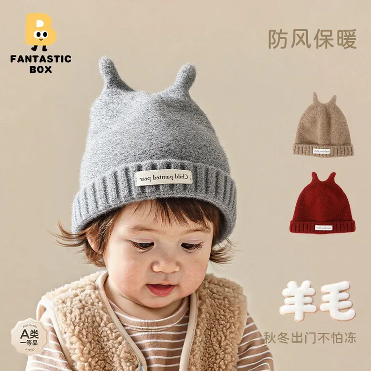 番桃盒子宝宝帽子秋冬针织毛线帽小耳朵套头帽韩版小丑帽儿童帽子