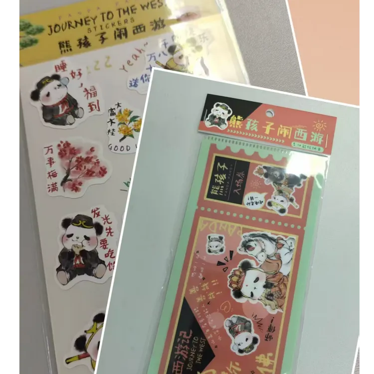 熊孩子闹西游收纳袋贴纸贺卡套装