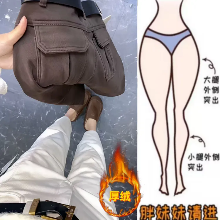 格洛森冬季新款高腰显瘦小个子直筒裤加绒加厚时尚百搭九分牛仔裤