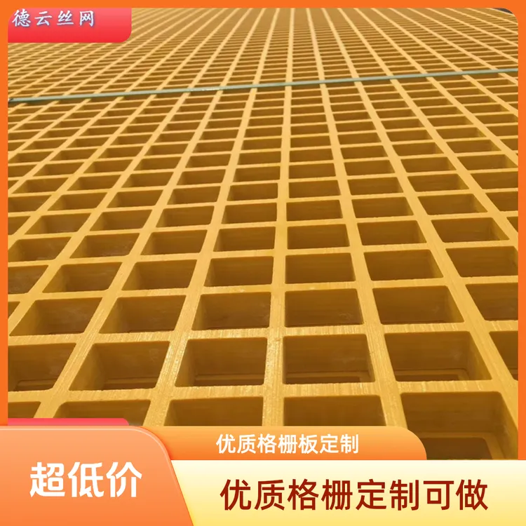 优质透明格栅板鸽舍地网养殖漏粪板平台钢格栅树篦子尺寸可定制