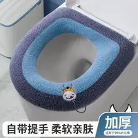 【到手三个】马桶坐垫家用冬季加厚坐便套四季通用马桶圈小牛款