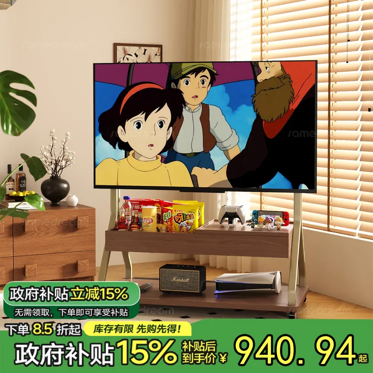 实木可移动电视柜中古风客厅家用轻奢小户型落地胡桃色电视机支架
