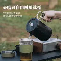 Awada【户外手冲咖啡套装常规版】专业茶咖两用不锈钢水壶（无研磨器