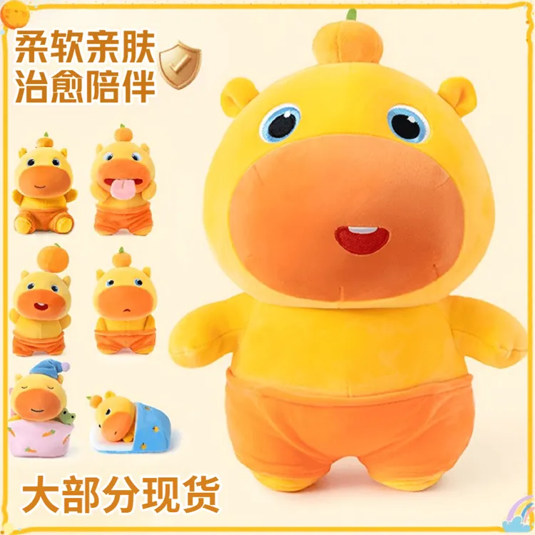 【爆款】超大噜噜玩偶水豚毛绒玩具公仔娃娃挂件抱枕生日礼物送女生