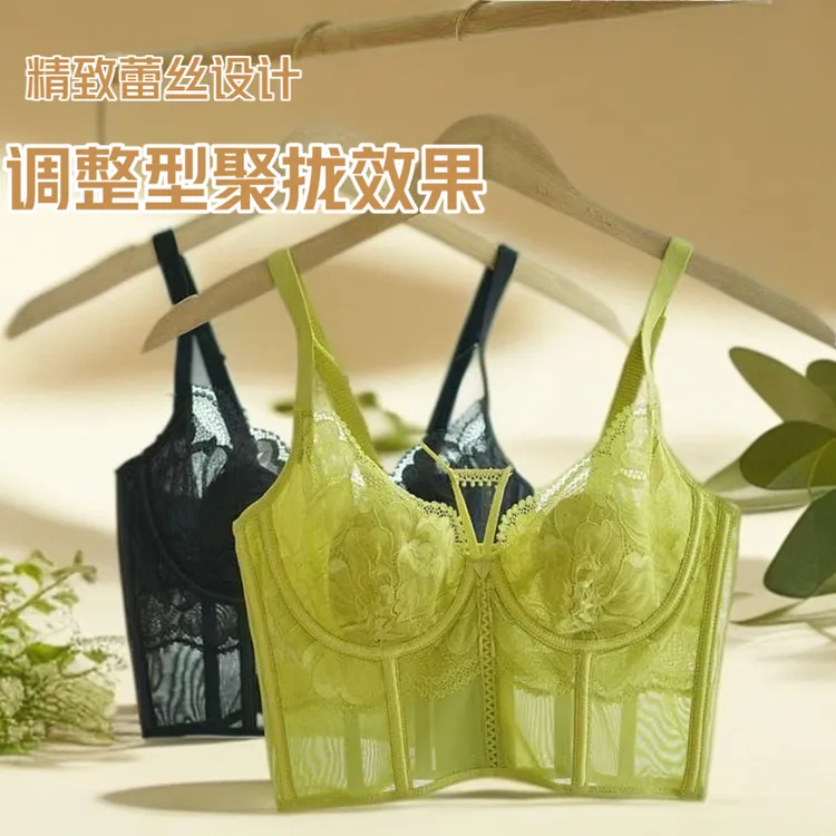 兔耳朵长文胸女士蕾丝胸罩上托聚拢调整型内衣夏季款爆品