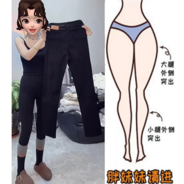 格洛森女秋季新款时尚设计感高腰超显瘦紧身百搭测开叉喇叭牛仔裤