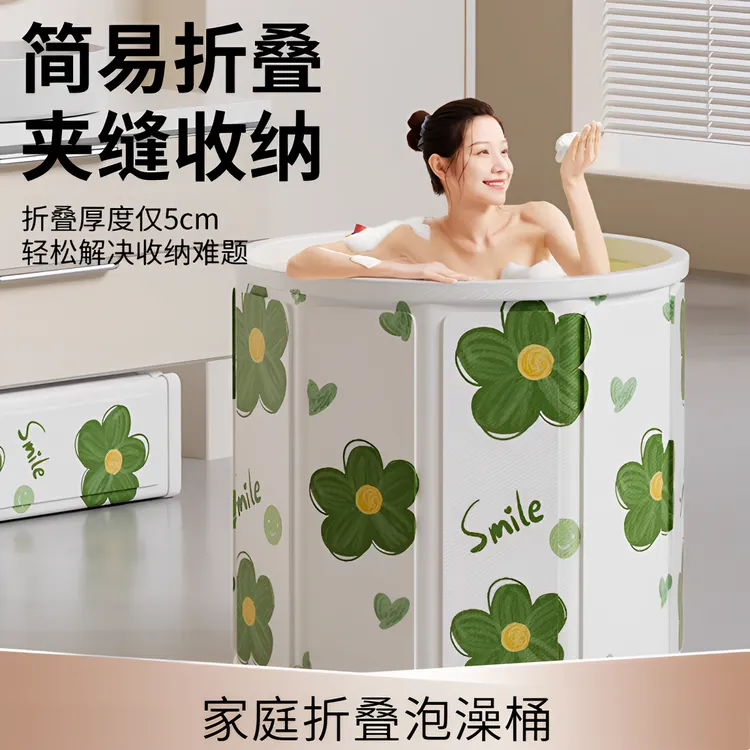 泡澡桶折叠成人家用大人可折叠浴桶加厚免安装沐浴桶泡澡折叠桶