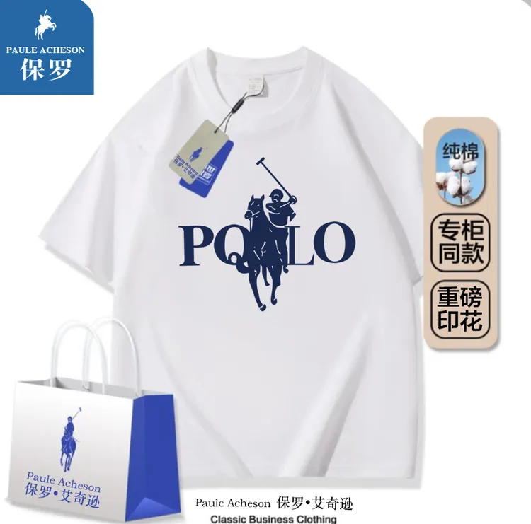 「保罗·艾奇逊」潮流时尚情侣款重磅纯棉短袖T恤
