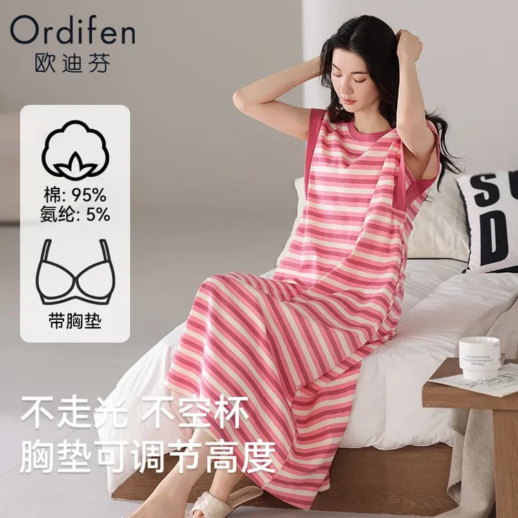 欧迪芬女士无袖睡裙睡衣可外穿简约带胸垫夏季背心2025新款家居服