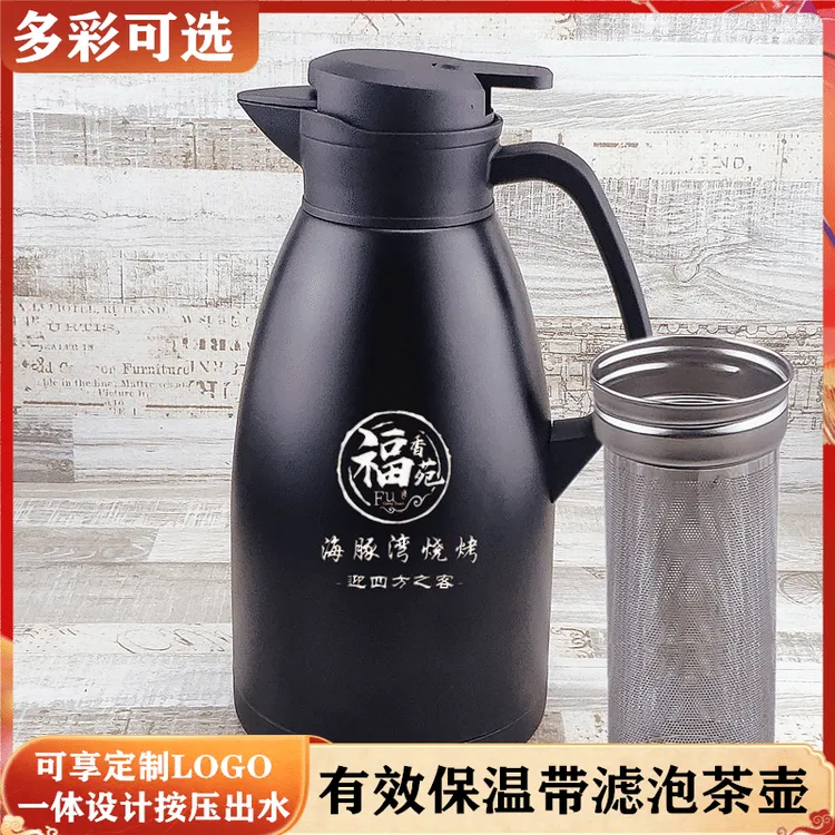304不锈钢保温焖茶壶大容量饭厅酒店泡茶保温瓶带网水壶饭店特厚