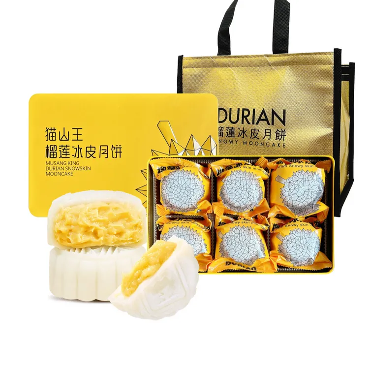 【顺丰包邮】猫山王榴莲冰皮月饼中秋礼盒爆浆网红糕点开袋即食