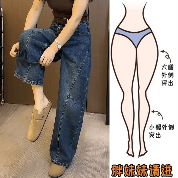 秋季新款高街美式牛仔裤时尚百搭弯刀裤女宽松大码微胖高腰显瘦裤