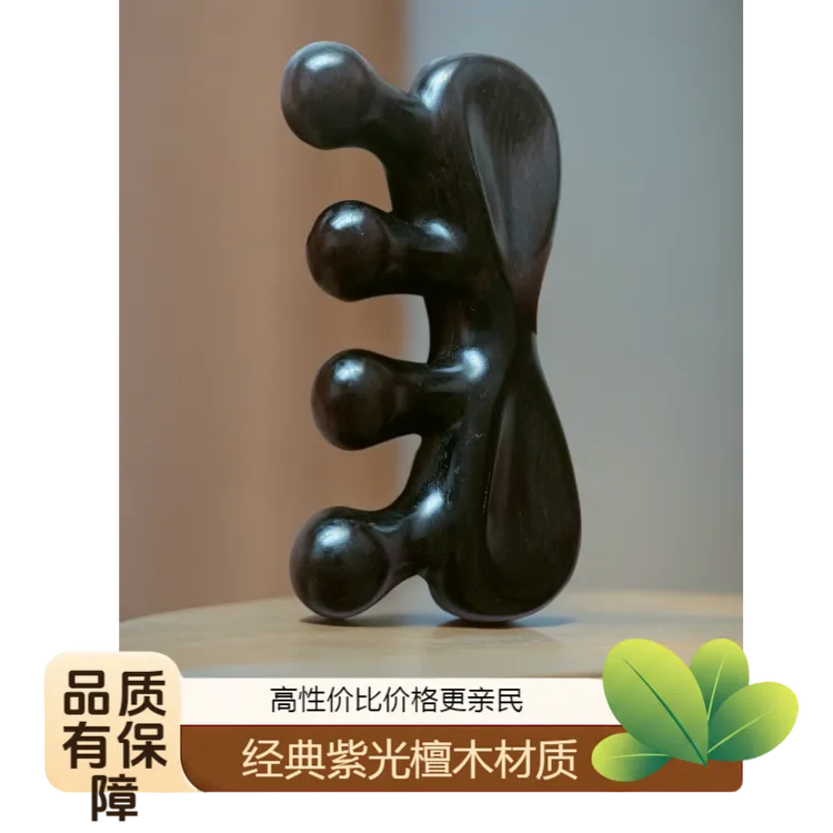 紫光檀五齿檀木按摩梳正宗宽齿头疗便携檀木梳梳头刮痧按摩棒齿梳