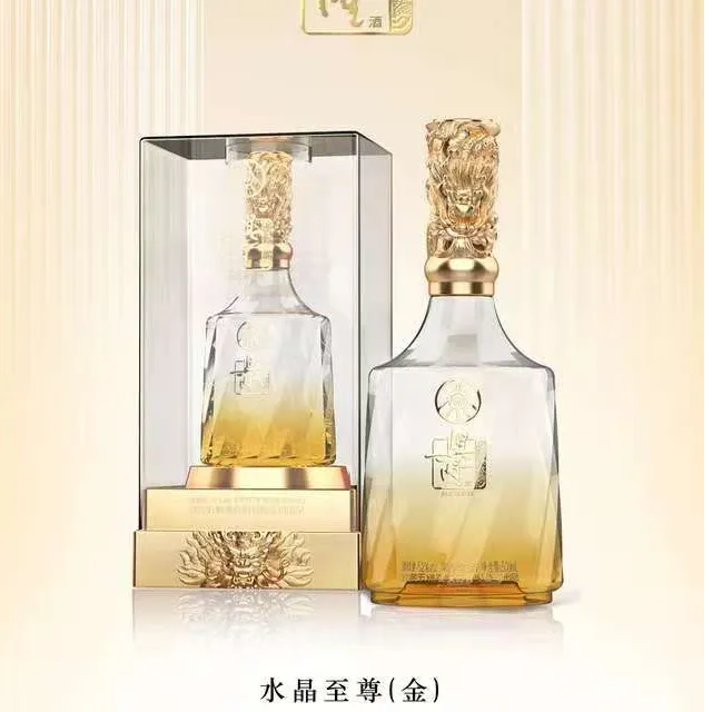 興隆宜宾五粮液股份出品至尊金52度500ml浓香型白酒52%vol