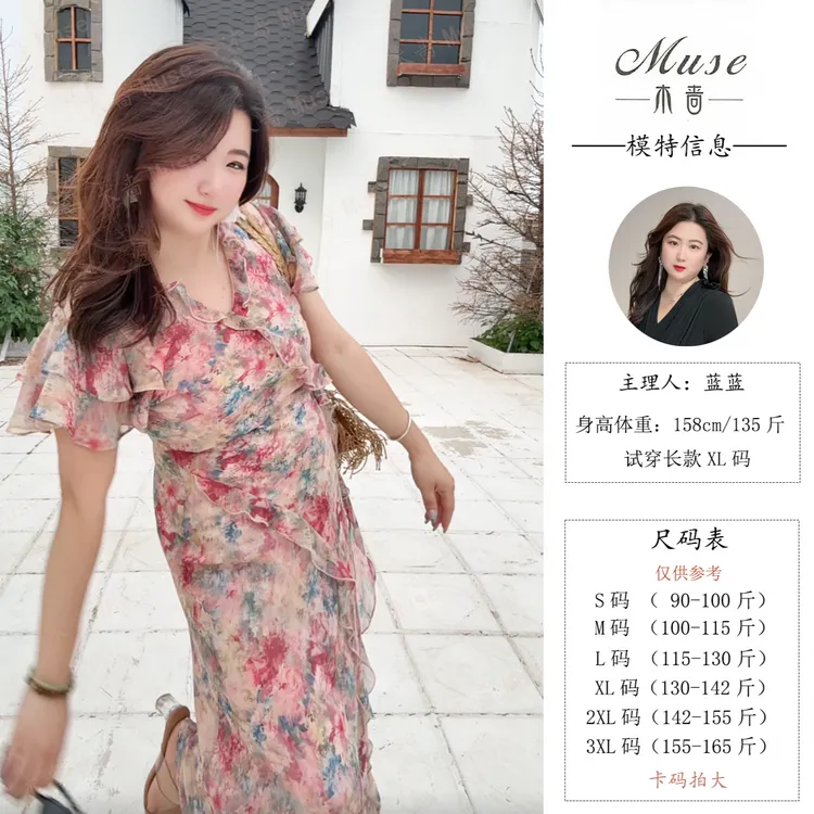 木啬【扶摇短袖】夏款新款斜裁晕染显瘦度假女装连衣裙裙子气质时尚