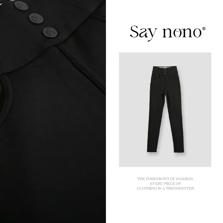 第六代小黑裤高弹一体式加绒加厚显瘦三防面料必入XXXQ7701