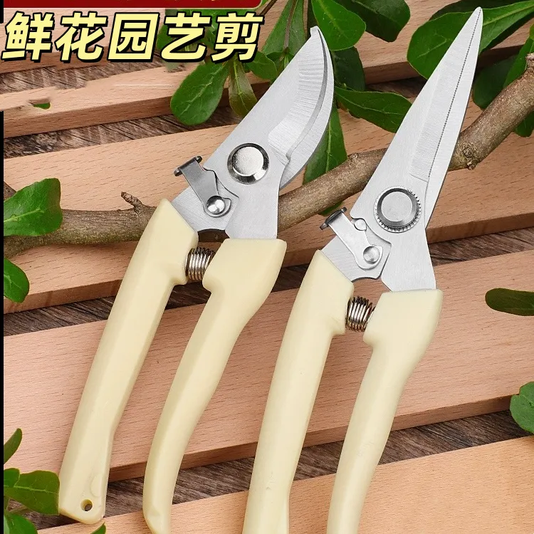 【花伴水】拍一发二钢粗枝剪省力修枝剪刀园艺木果树嫁接修花园林剪
