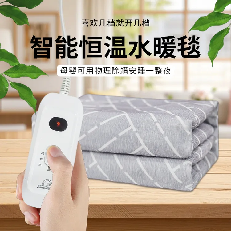 幕康水暖电热毯双人电褥子单人水循环炕2025新款水热毯水床垫全套