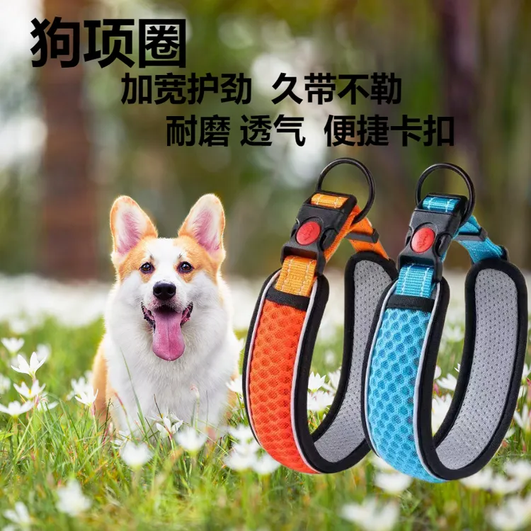 狗狗项圈脖套狗链颈圈大小中型犬栓狗绳宠物项圈大狗柴犬狗牵引绳