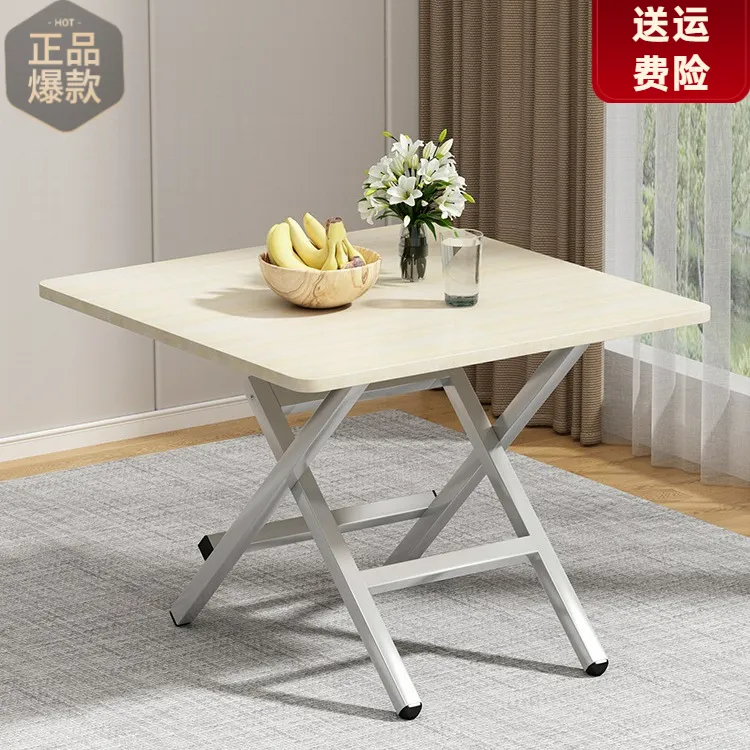 可折叠餐桌小桌子家用简易桌子折叠桌出租屋户外便携摆摊吃饭方桌