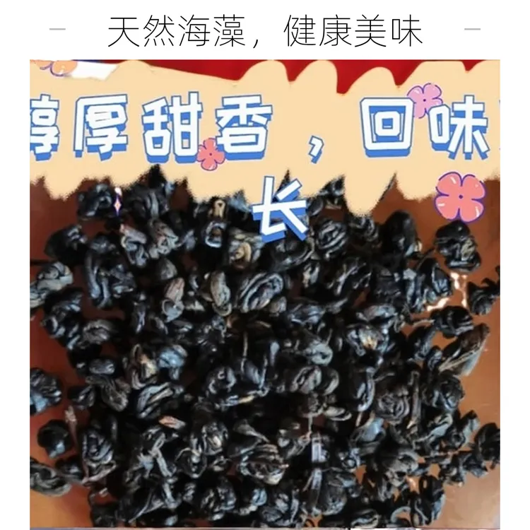 梵净山春茶贵州高山手工红茶礼盒装潮州老鹰茶东北嗷嗷叫肝忧遁草