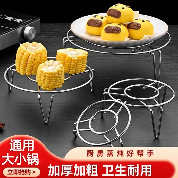 迷你蒸架不锈钢小号隔水蒸格高矮家用养生壶奶锅小锅蒸笼架