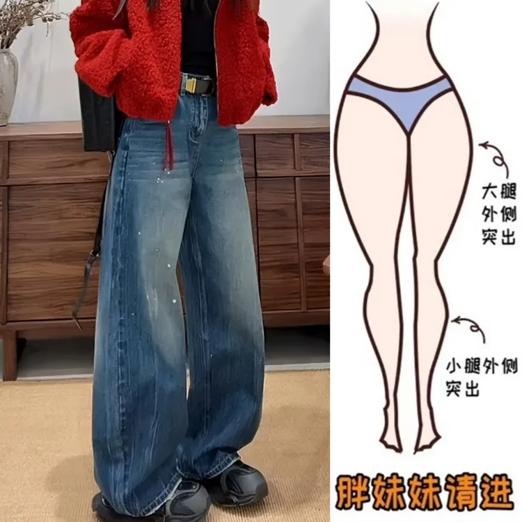 Aimeerosa/艾洛莎洋气百搭设计感弯刀牛仔裤女早春新款显瘦阔腿裤