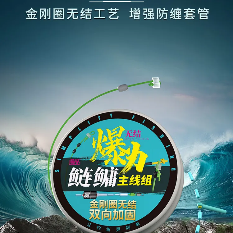 詹品爆力鲢鳙二代无结无损成品主线组适合黑坑湖库钓大头鲢鳙主线