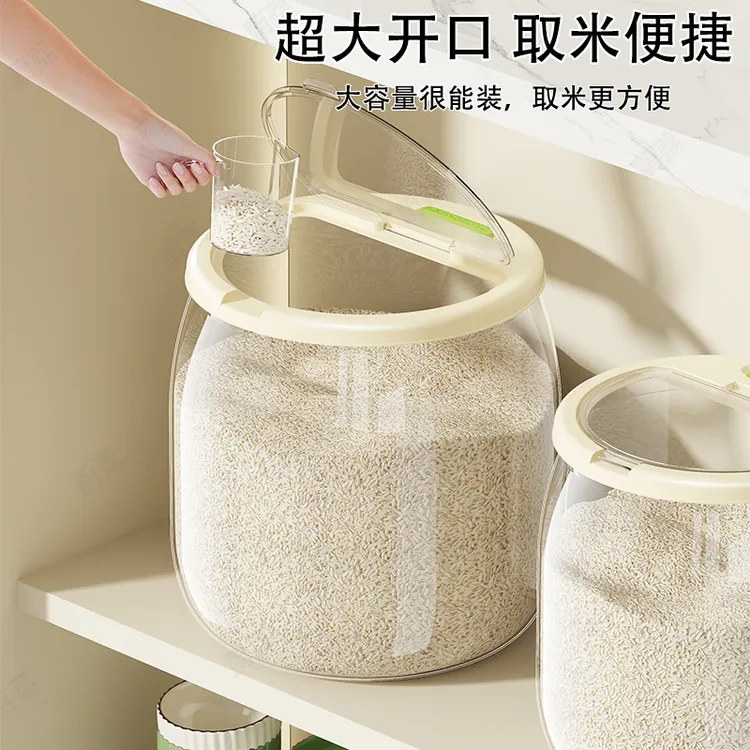 圆形大容量家用米桶厨房防潮储粮密封透明杂粮粗粮防虫家用加厚