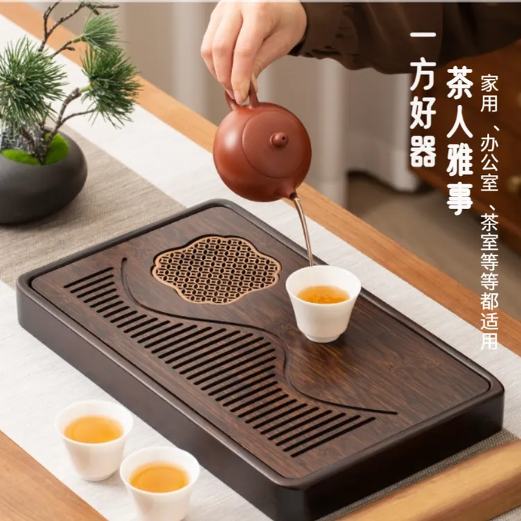 《2025新款竹制/实木茶盘》家用长方形沥水托盘茶台蓄水干泡干泡台