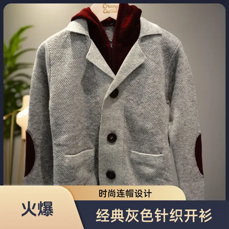 可卡【中童】假两件羊绒开衫上衣