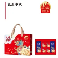 【礼盒装】【中秋佳礼】广式蛋黄莲蓉月饼10个装2斤重 送礼团购礼盒装