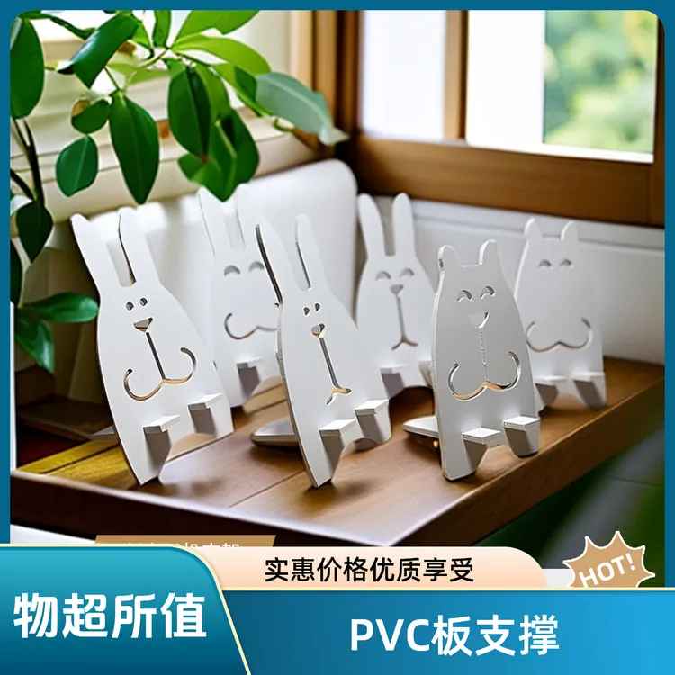 支撑支架白色卧室木塑摆放创意可爱雕花客厅藤编柜门设计专业