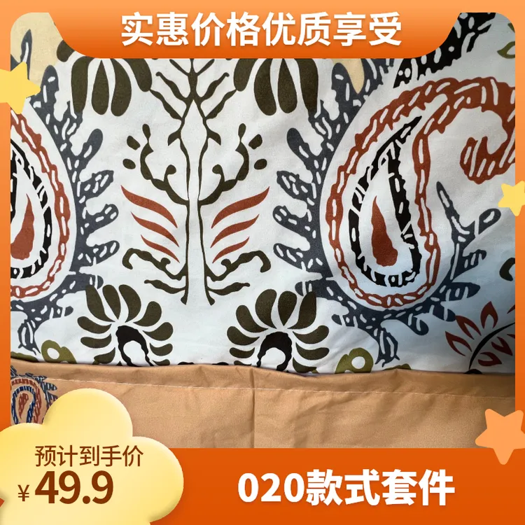 020-款三件套吸水复古柔软يۇتقان كۇرپە ياستۇق يۇرۇشلۇك