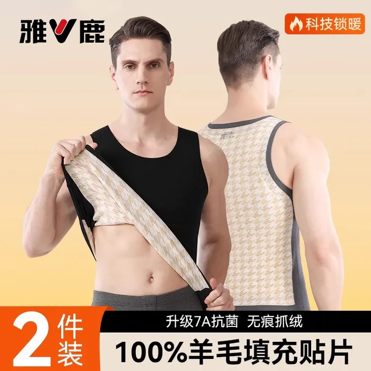 雅鹿羊毛填充男士保暖背心秋冬圆领打底衫内穿上衣加绒加厚商品图