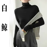 【白鲸】秋新款针织衫毛衣高领打底衫2739