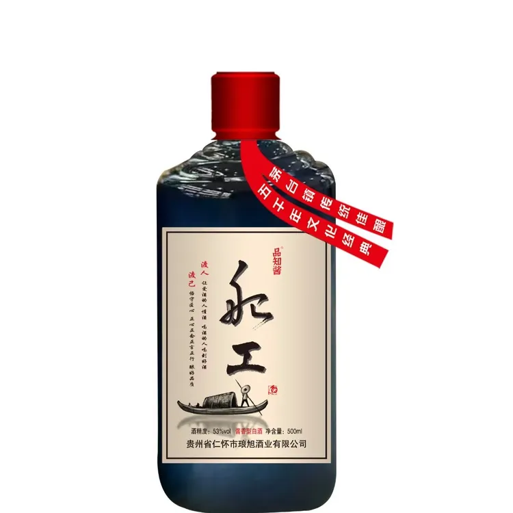 品知酱（品知酱船工酒）高性价比坤沙酒53%Vol