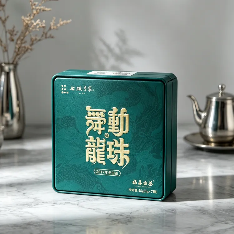 正宗福鼎白茶老寿眉2017舞动龙珠紧压沱茶陈香口粮茶便携装