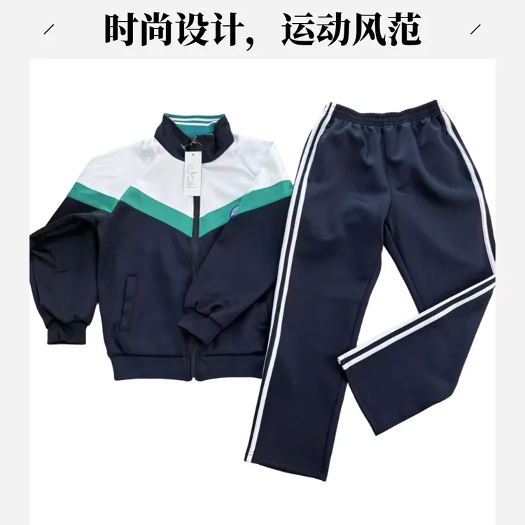学生校服蓝色拼色潮流