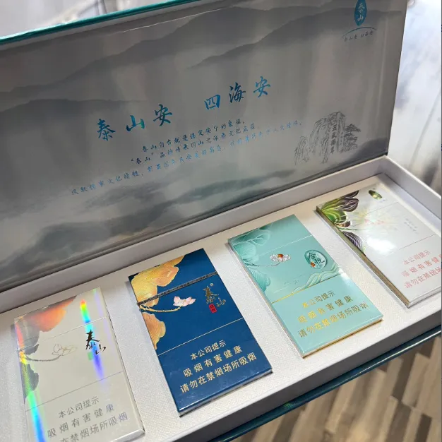 泰山四悦装烟礼盒情人节生日礼物送男朋友高档礼品袋包装盒小惊喜