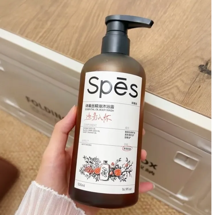 spes/诗裴丝精油沐浴露500ml枕边清晨香氛滋润泡沫绵密持久留香