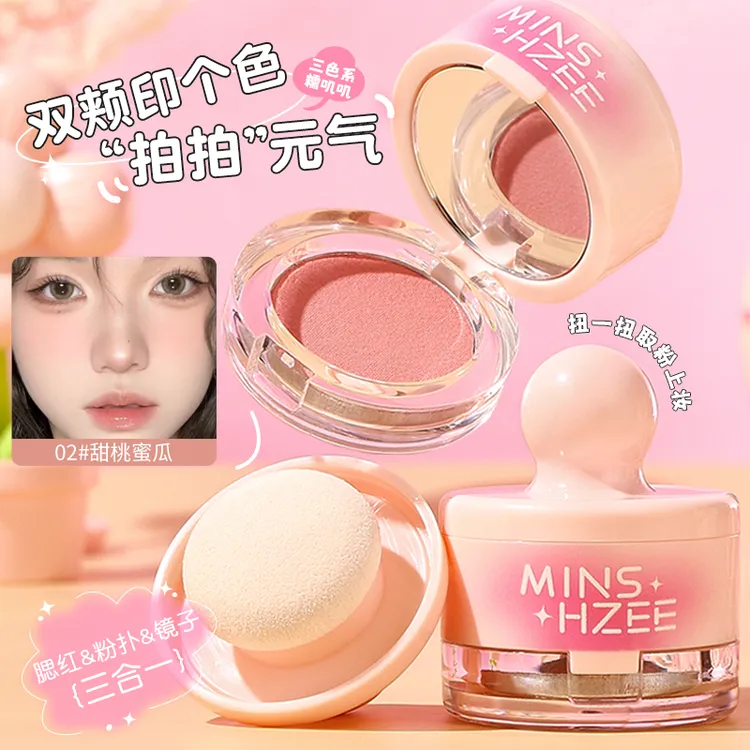 【自带粉扑】茗希芝元气腮红自然防水哑光学生党推荐裸妆腮红胭脂